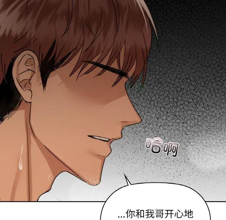 第114話