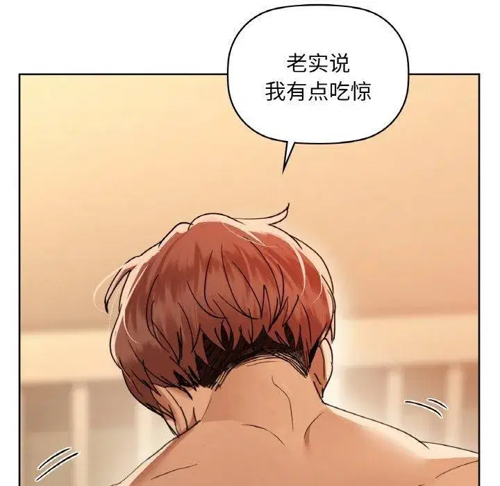 第114話