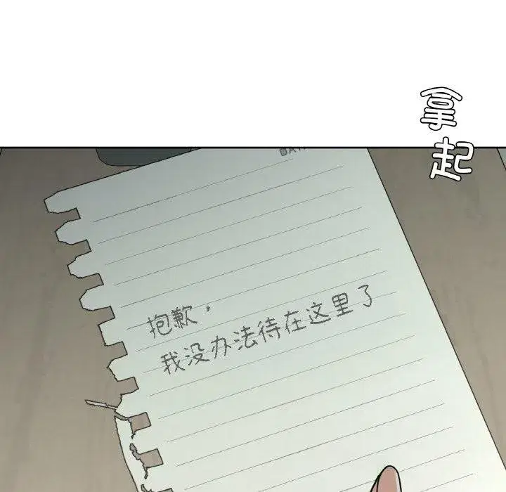 第115話