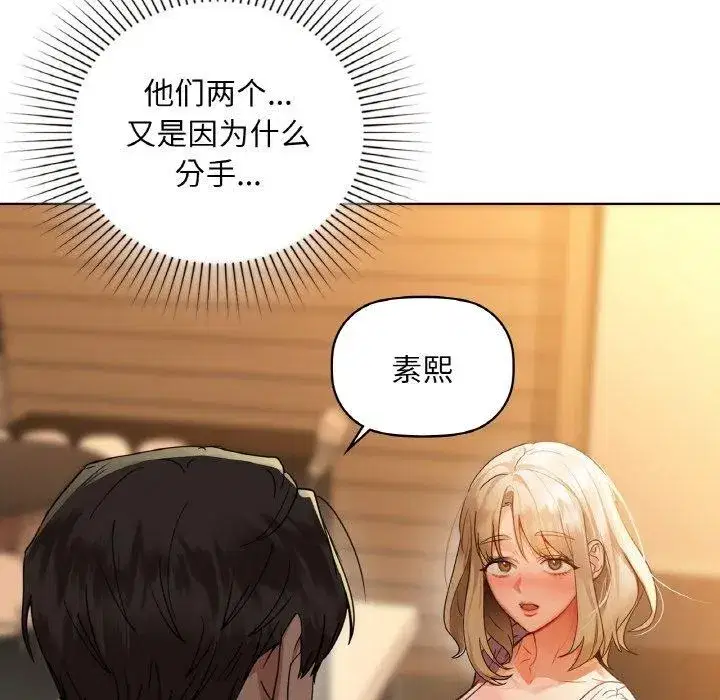 第115話