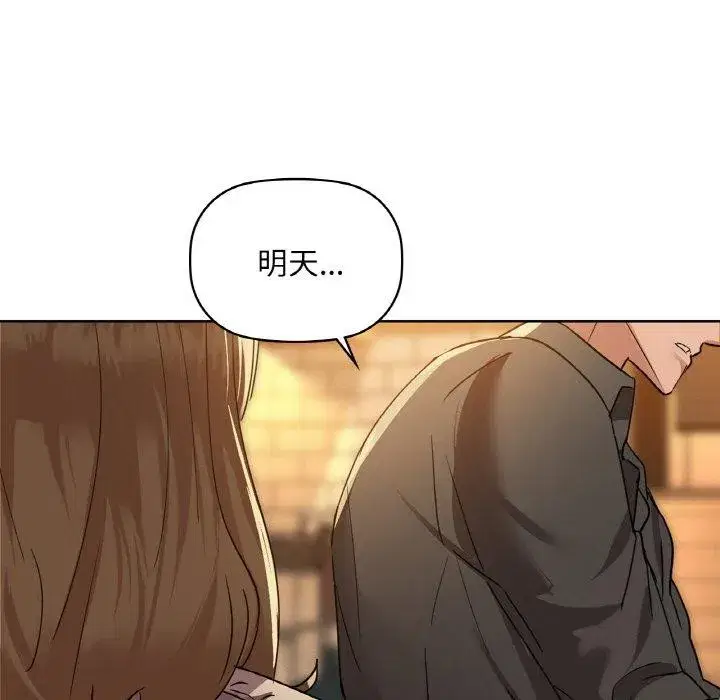 第115話