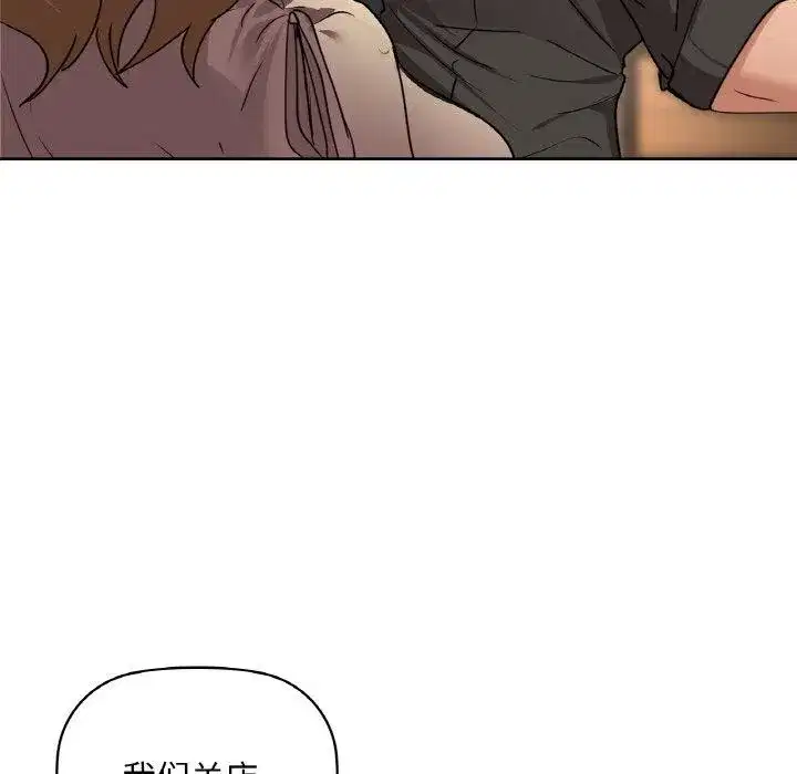第115話