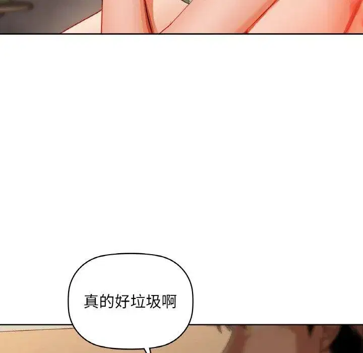 第115話