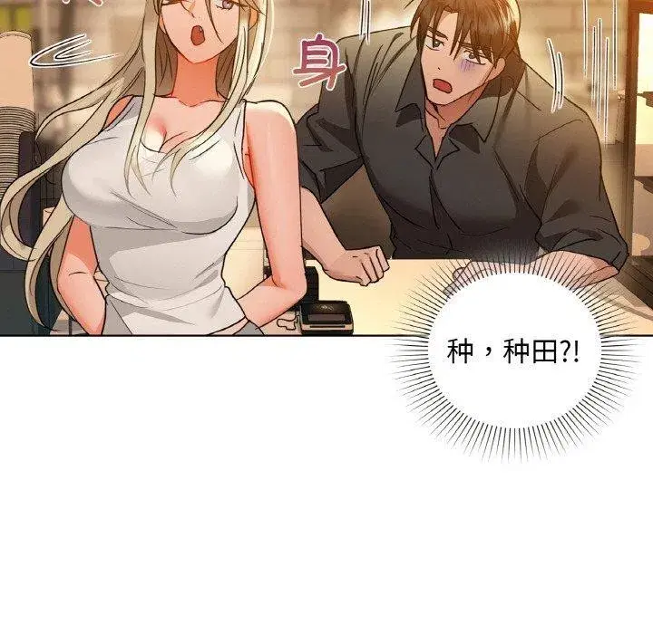 第115話