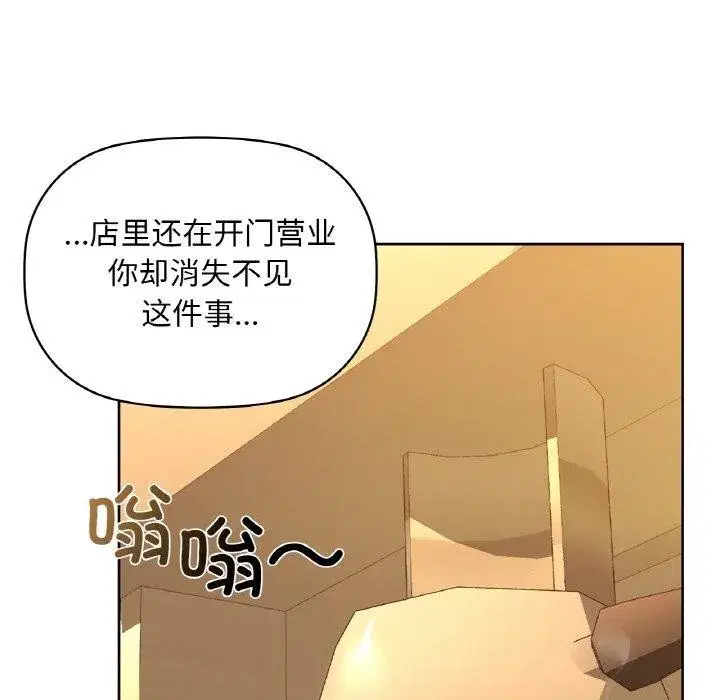 第115話