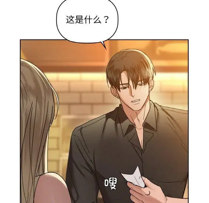 第115話