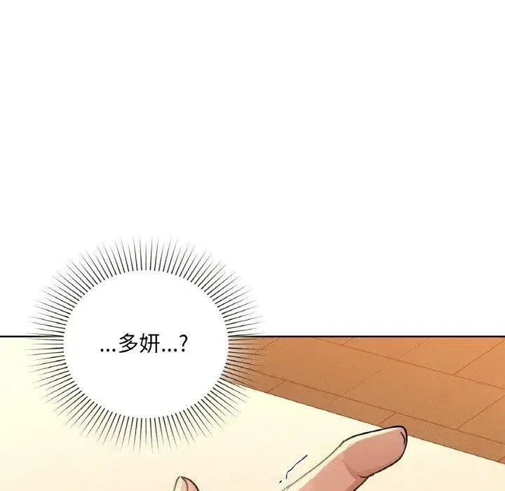 第115話