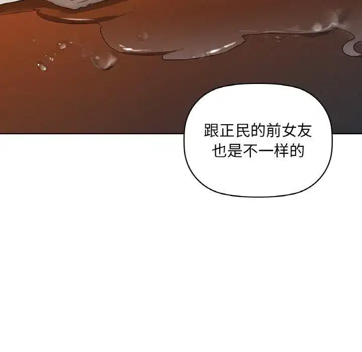 第115話