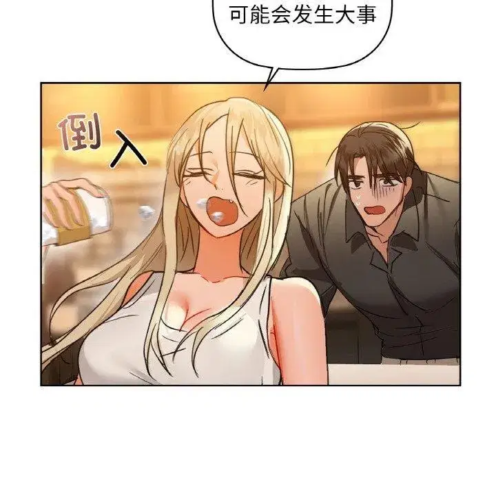 第115話
