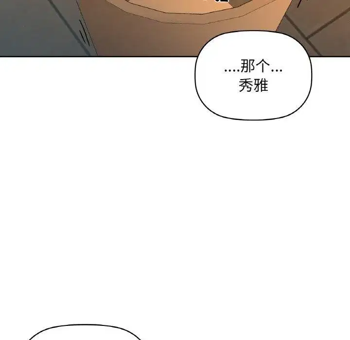第115話