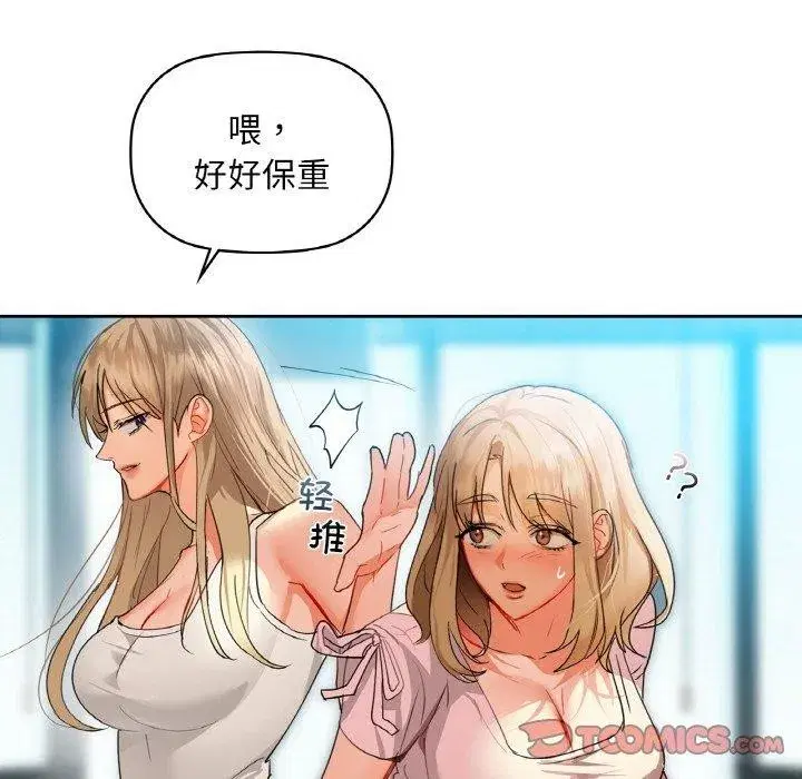 第115話