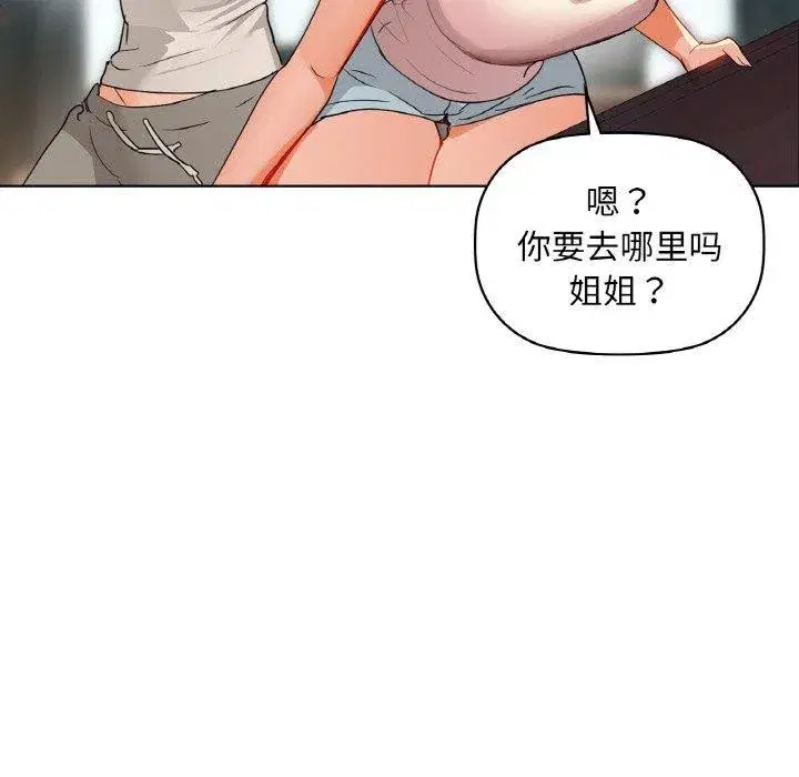 第115話
