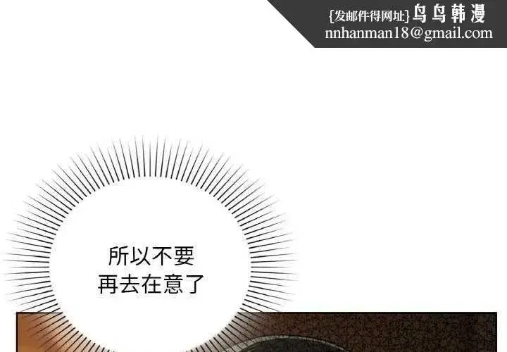 第116話