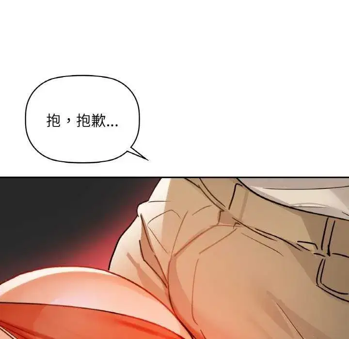 第116話