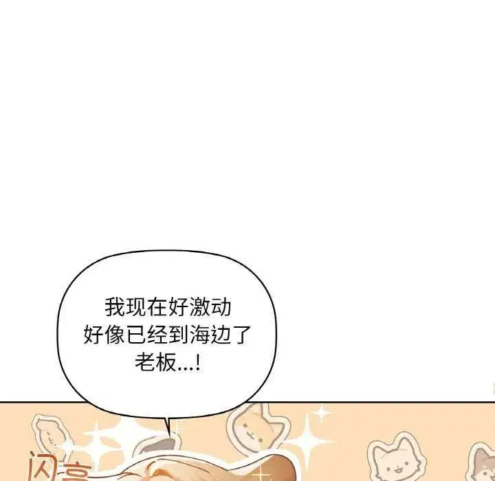 第116話