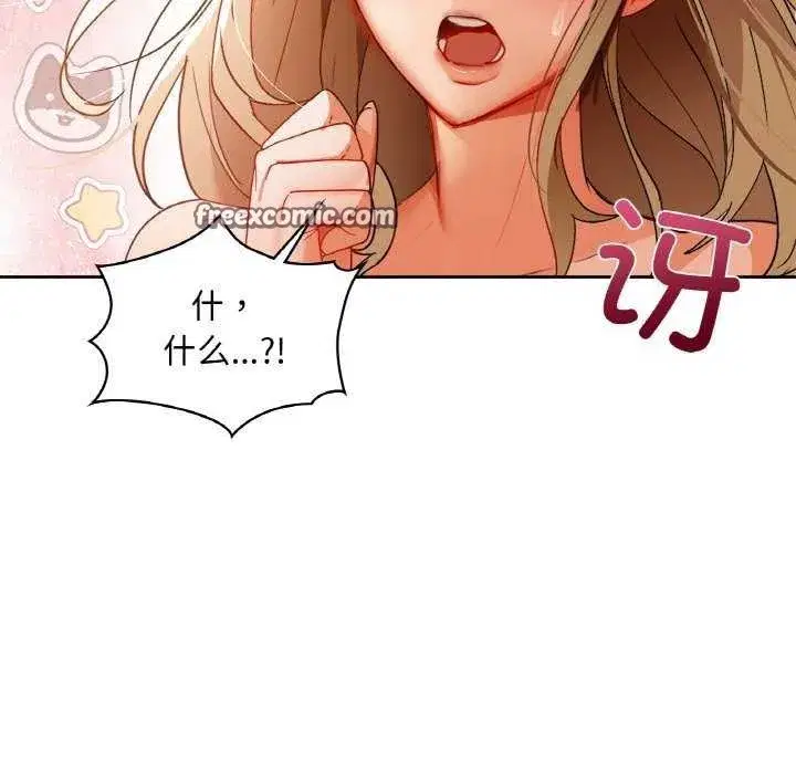 第116話