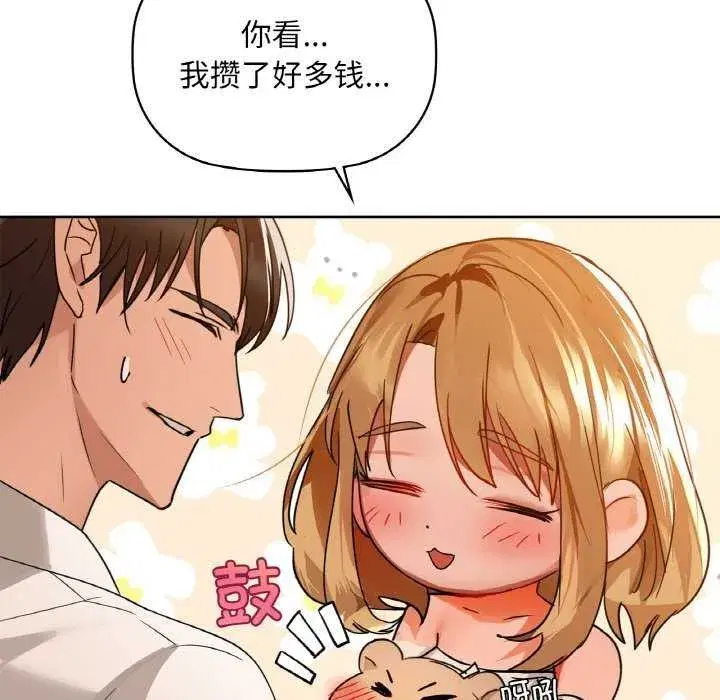 第116話