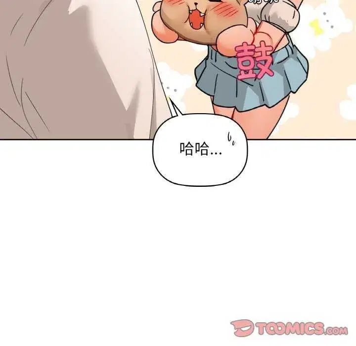 第116話