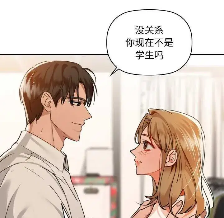 第116話