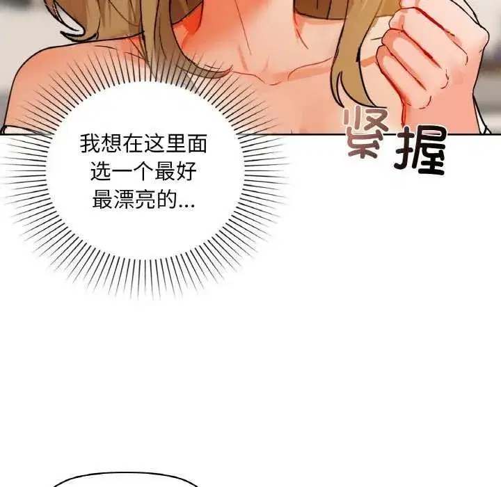 第116話