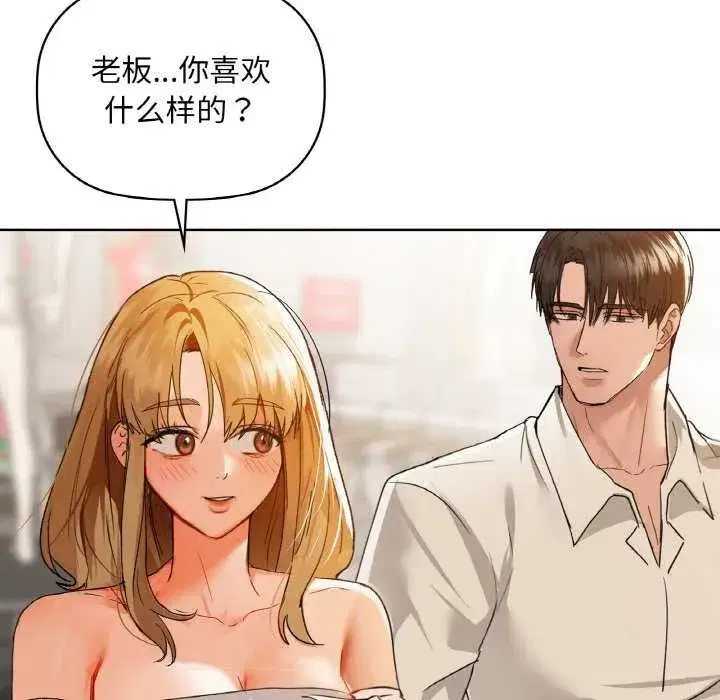 第116話