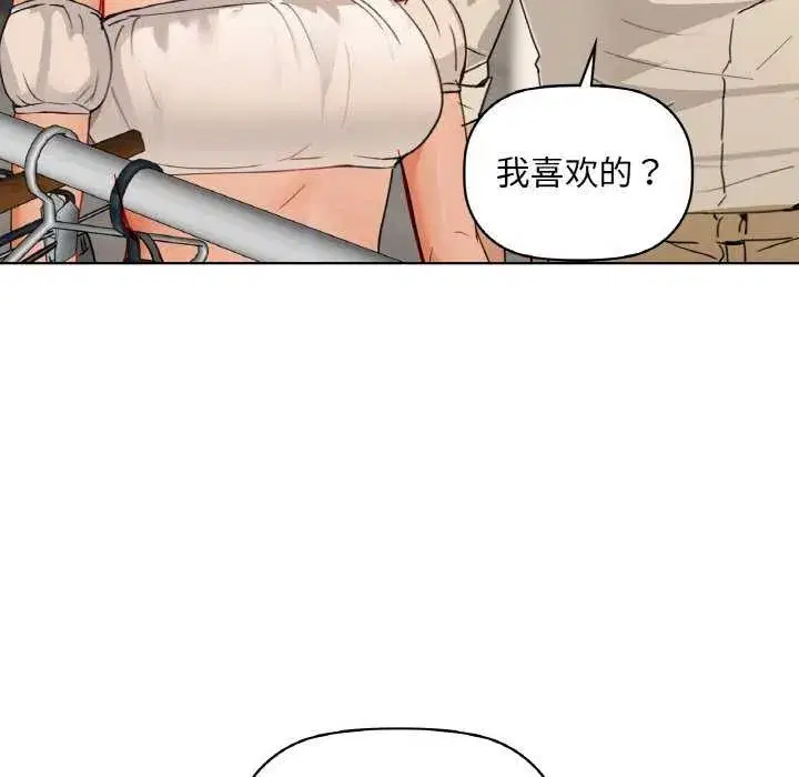 第116話
