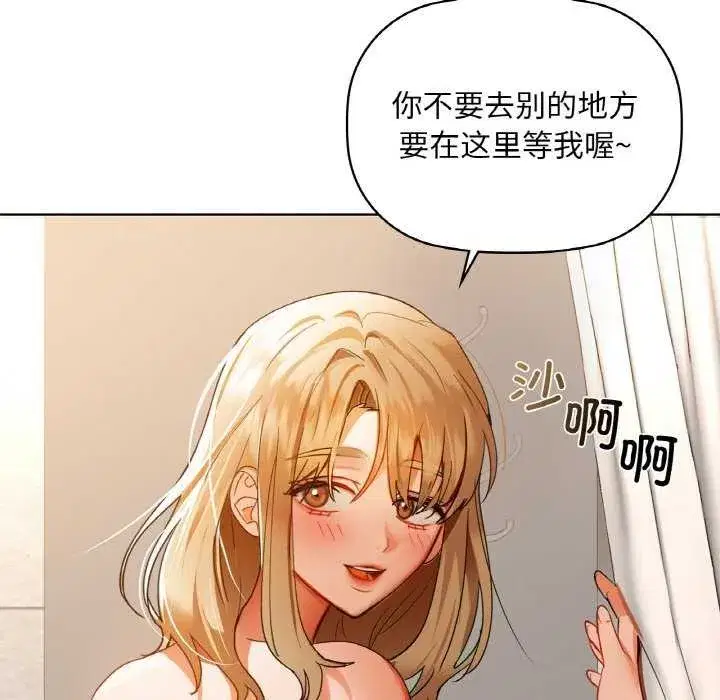 第116話