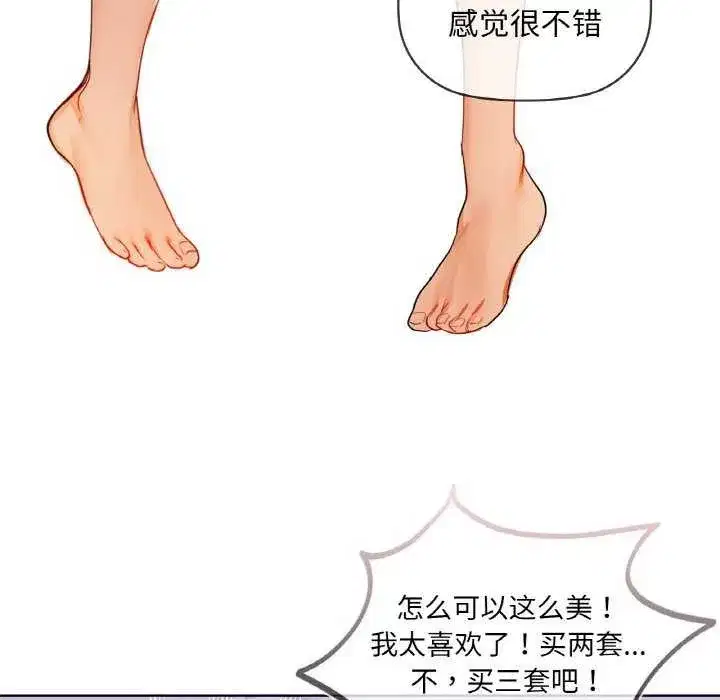 第116話