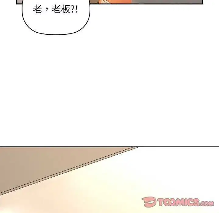 第116話