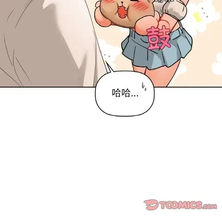 第117話