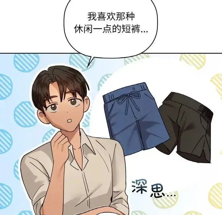 第117話