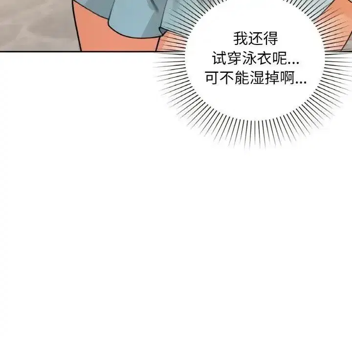 第117話