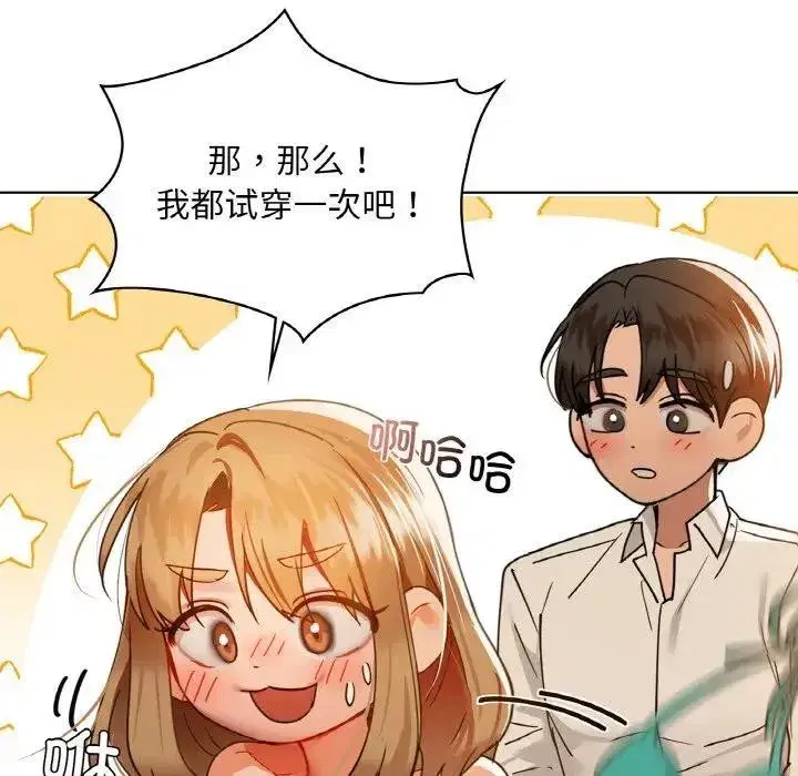 第117話