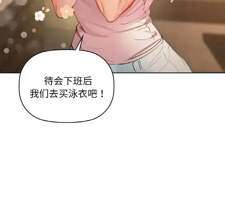第117話