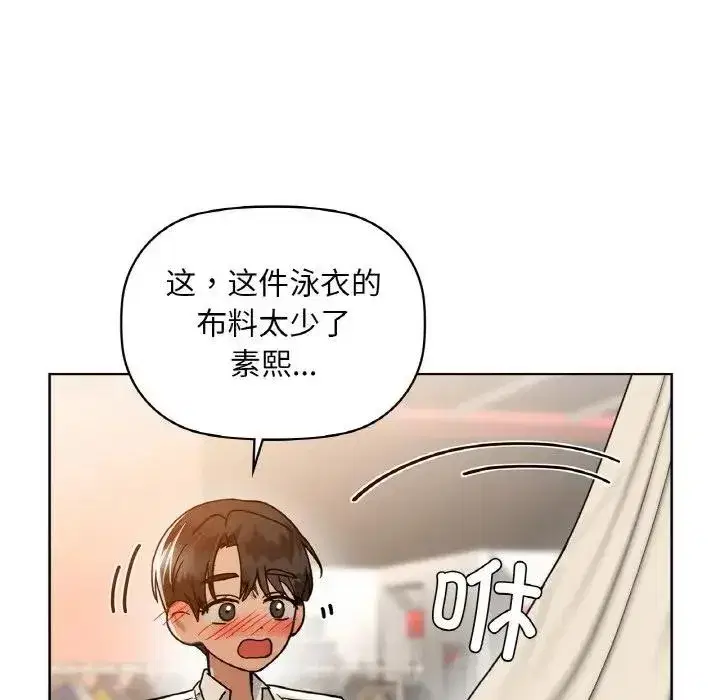 第117話