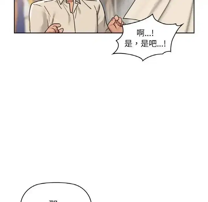 第117話
