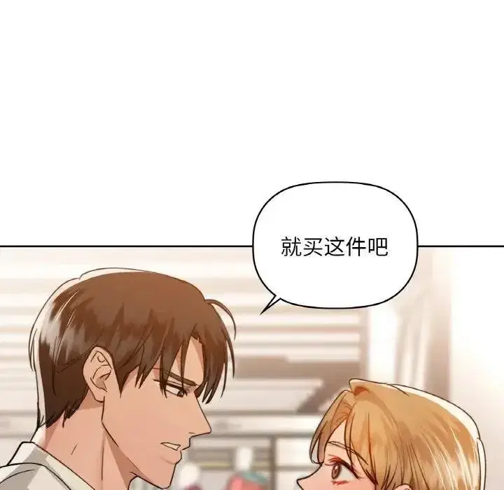 第117話