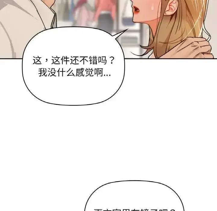 第117話