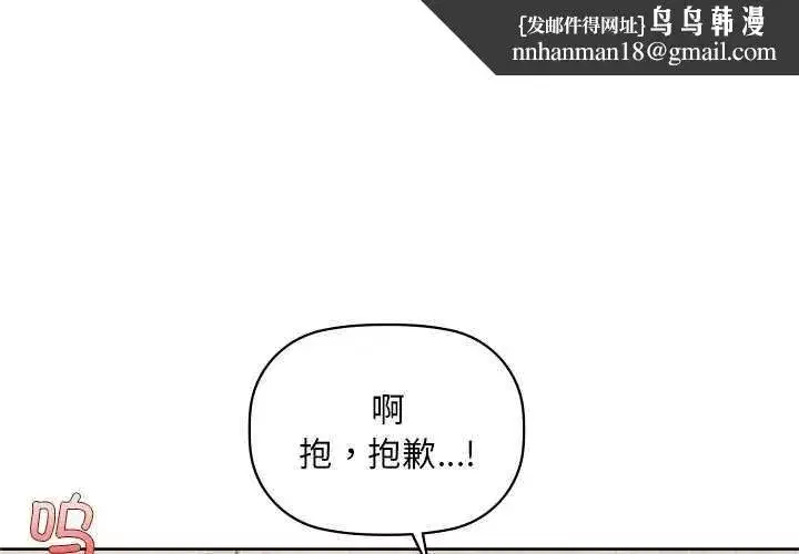 第118話