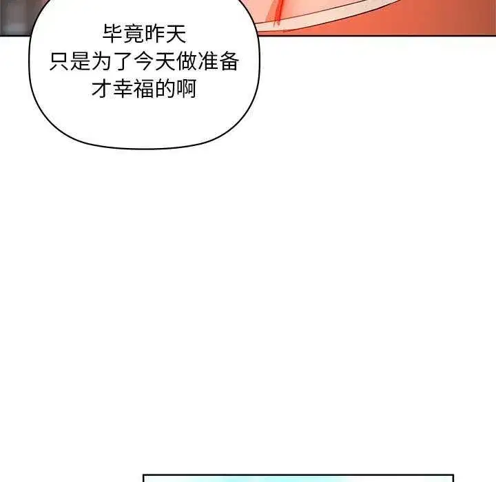 第118話