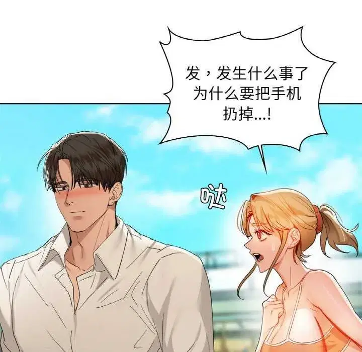 第118話