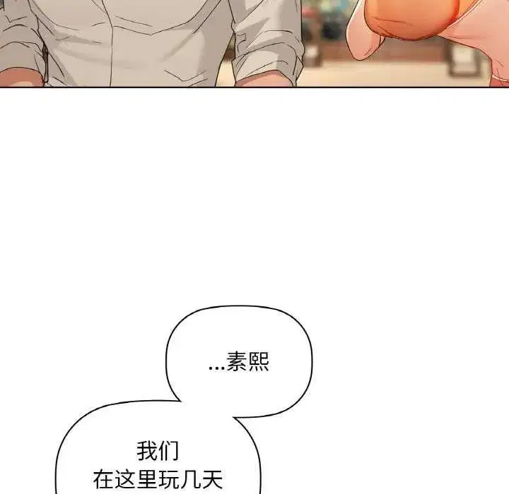 第118話