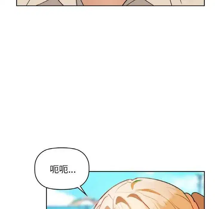 第118話