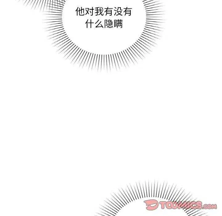 第118話