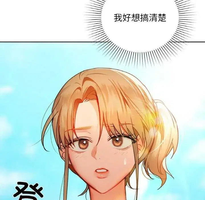 第118話