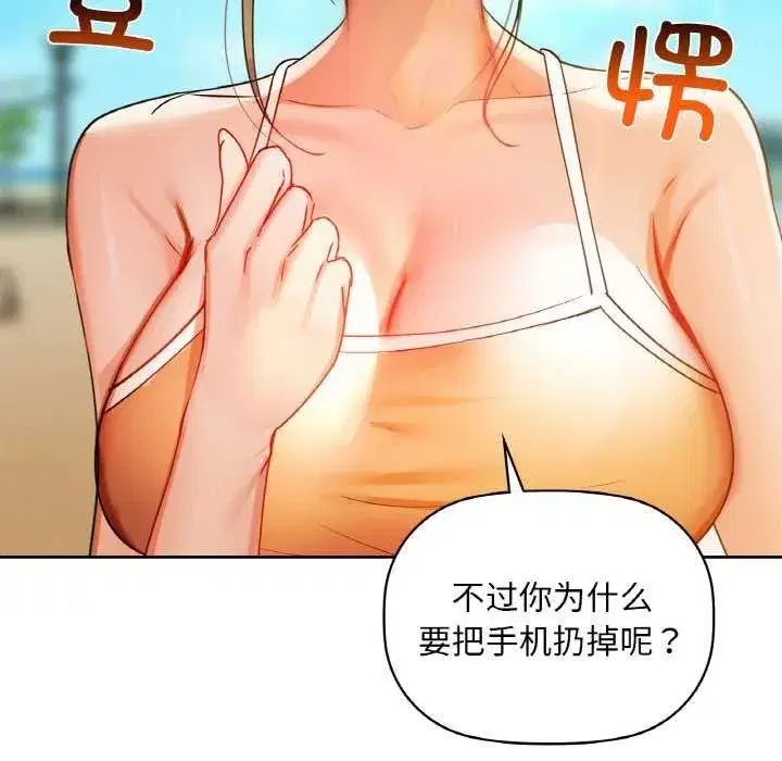 第118話