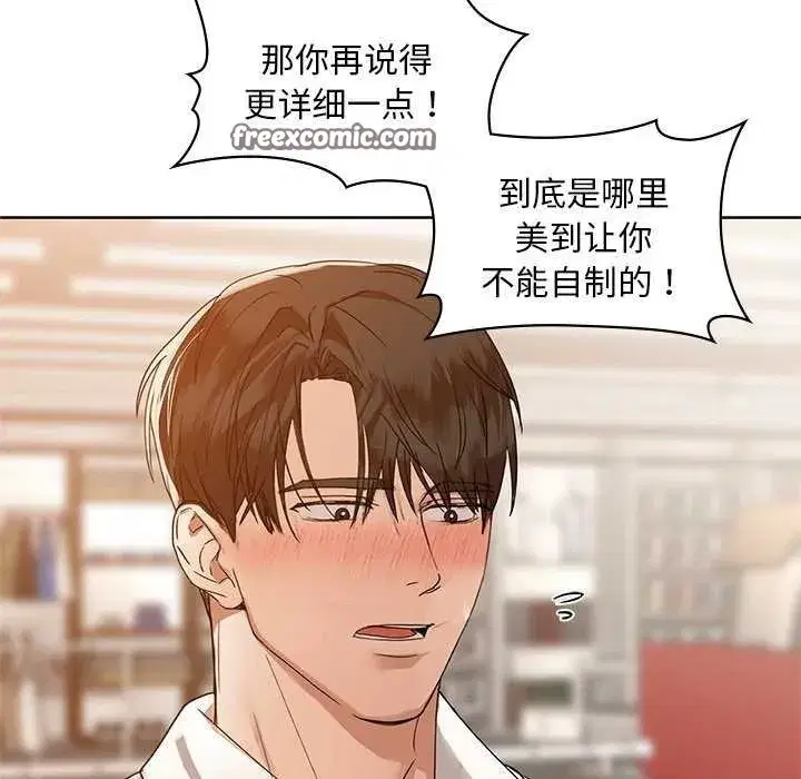 第118話