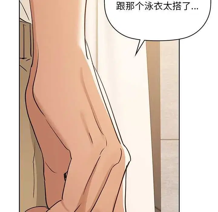 第118話