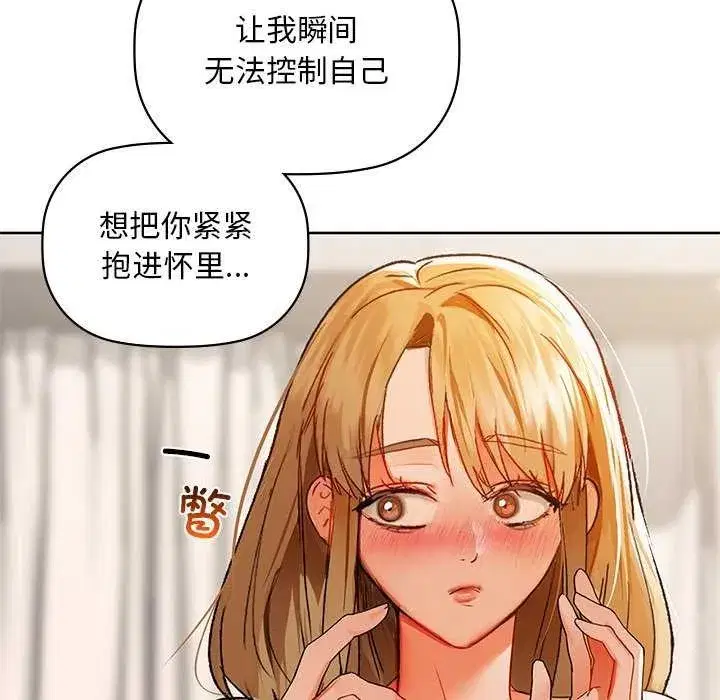 第118話