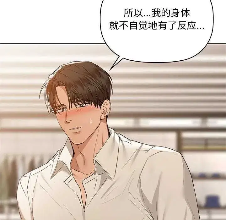 第118話